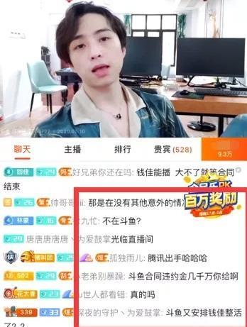直播爆料刘大河视频,精彩瞬间与幕后故事  第3张