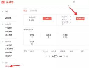 今日头条哪里爆料的最多,揭秘最新热门事件背后的真相 第2张 今日头条哪里爆料的最多,揭秘最新热门事件背后的真相 第2张