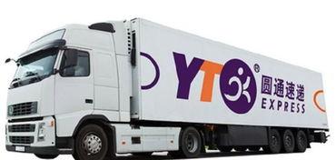 圆通快递最新爆料电话,揭秘神秘电话背后的真相 第1张 圆通快递最新爆料电话,揭秘神秘电话背后的真相 第1张