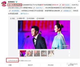 来总结爆料娱乐圈  第3张